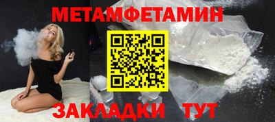 винт Ипатово