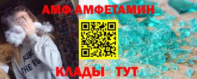 винт Ипатово