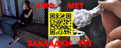 винт Ипатово