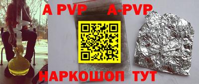 ALPHA PVP Изобильный