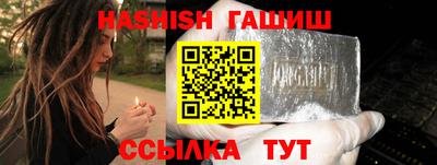 ПСИЛОЦИБИНОВЫЕ ГРИБЫ Бийск