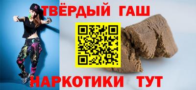 бутик Беслан