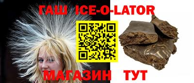 наркотики Берёзовский