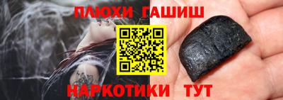 бутик Беслан