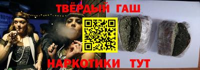 наркотики Берёзовский