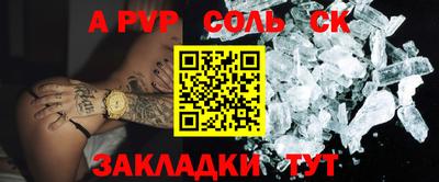 ПСИЛОЦИБИНОВЫЕ ГРИБЫ Бийск