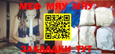 бутик Беслан