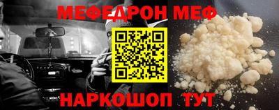винт Ипатово
