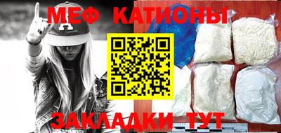 бутик Беслан