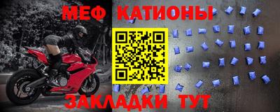 винт Ипатово