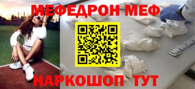 ПСИЛОЦИБИНОВЫЕ ГРИБЫ Бийск