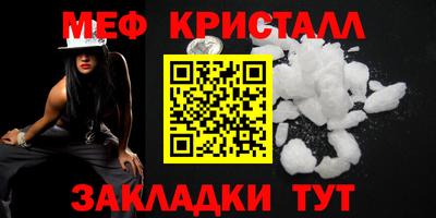 бутик Беслан