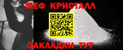 mix Ирбит