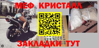 mix Ирбит