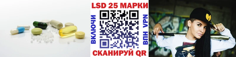 Лсд 25 экстази кислота  mega   Чебоксары  купить  сайты 
