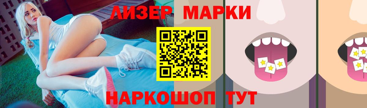 LSD-25 экстази ecstasy Чебоксары