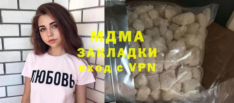 MDMA молли Чебоксары