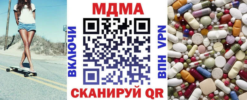 MDMA Molly  Чебоксары 