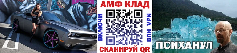 Первитин пудра mega ТОР Чебоксары