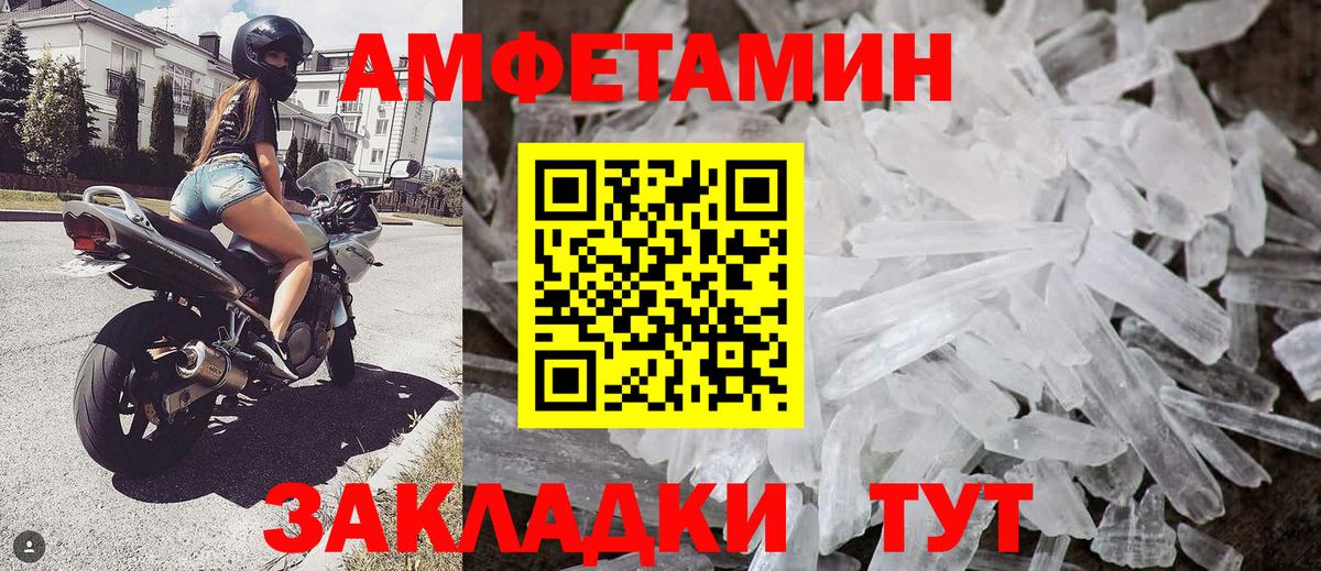 Галлюциногенные грибы Чебоксары