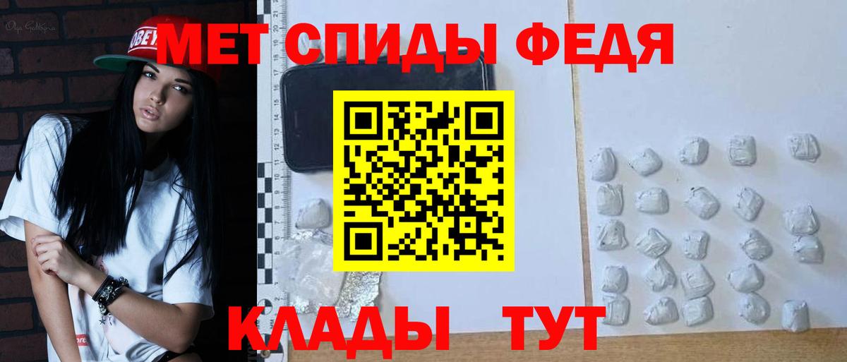 МЕТАМФЕТАМИН  Первитин пудра  Чебоксары  Первитин пудра 