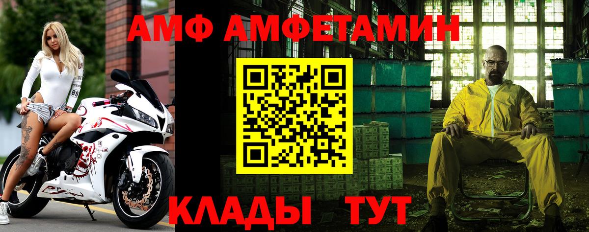 Чебоксары  Первитин винт  Вход с VPN 