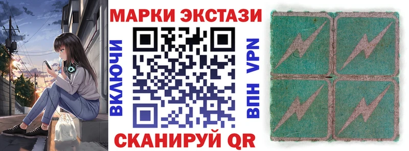 Марки NBOMe 1,5мг  как найти закладки  Чебоксары 
