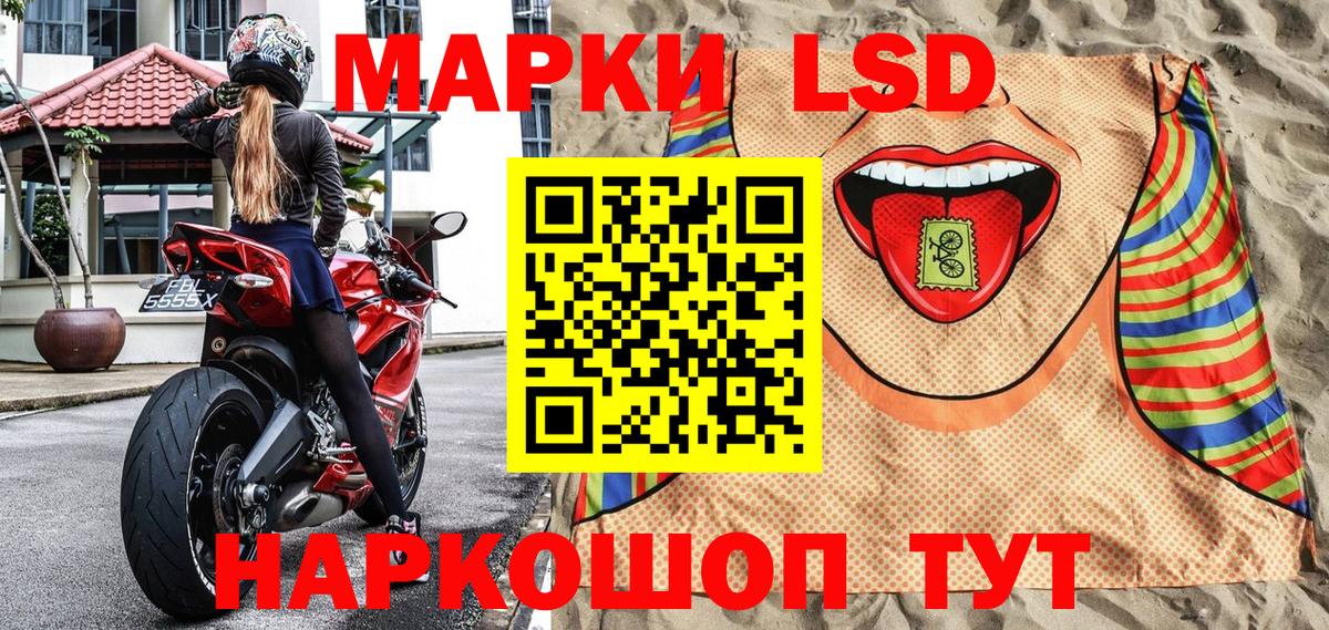 Марки N-bome 1,8мг  Чебоксары  Марки N-bome  Марки N-bome 1,8мг 