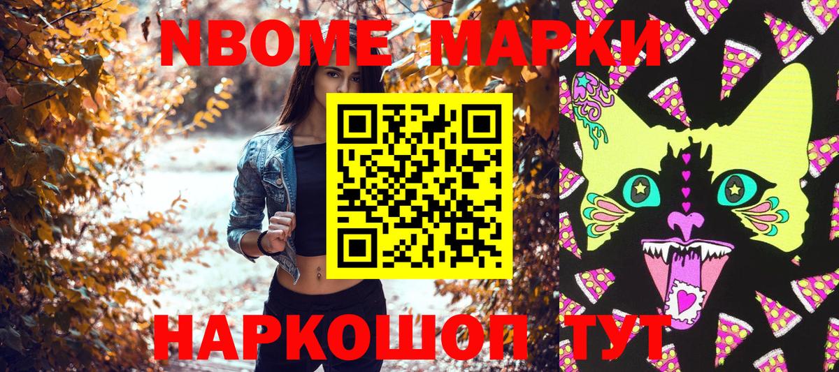 Чебоксары  Наркотические марки 1,8мг  Наркотические марки 1,8мг  Вход с VPN 