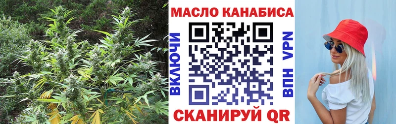 кракен tor  Чебоксары  ТГК Wax 