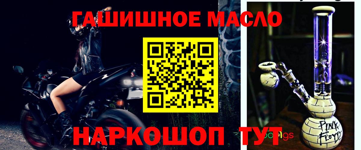 Дистиллят ТГК Wax  Вход с VPN  Чебоксары  ТГК вейп с тгк 