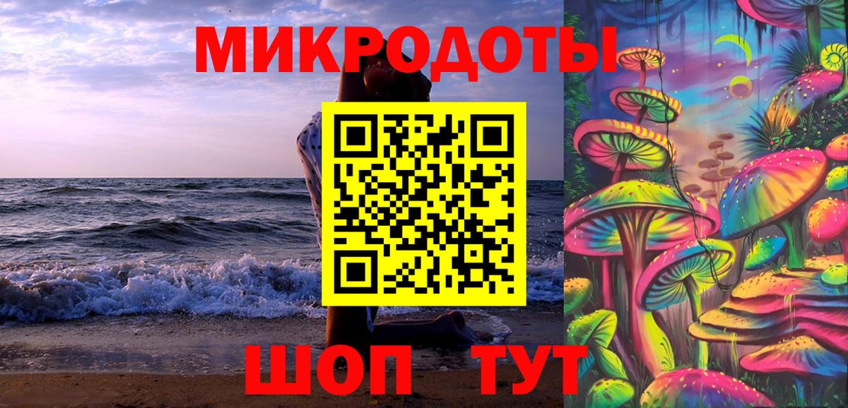 Чебоксары  Псилоцибиновые грибы ЛСД  Вход с VPN 