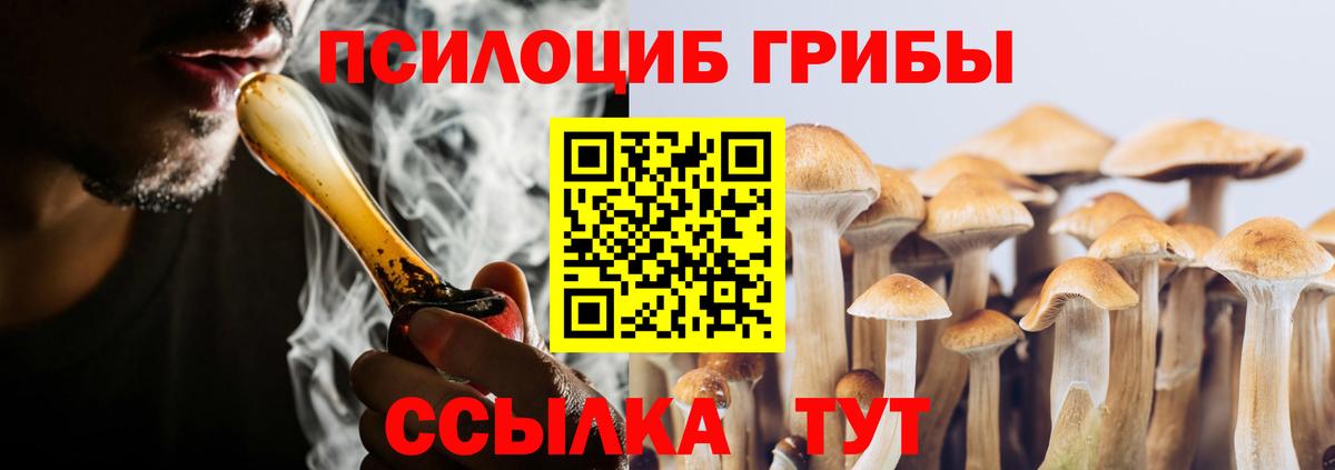 ГАШ  МДМА  Гашиш  Чебоксары  Конопля  Codein  КОКАИН  Меф МЯУ МЯУ кристаллы 