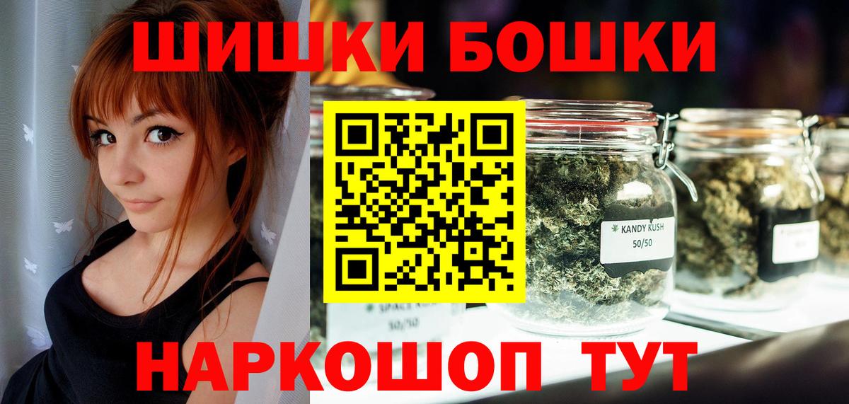 Марихуана планчик  Шишки марихуана тримм  МАРИХУАНА тримм  Вход с VPN  Чебоксары 