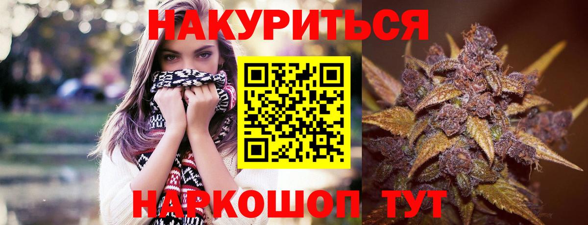 Метамфетамин Чебоксары