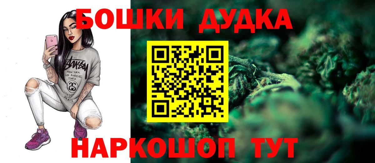 Бошки марихуана VHQ  Чебоксары  Конопля SATIVA & INDICA  МАРИХУАНА ГИДРОПОН 