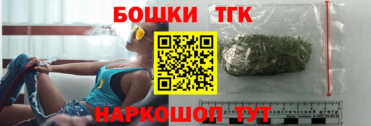 МАРИХУАНА план Чебоксары